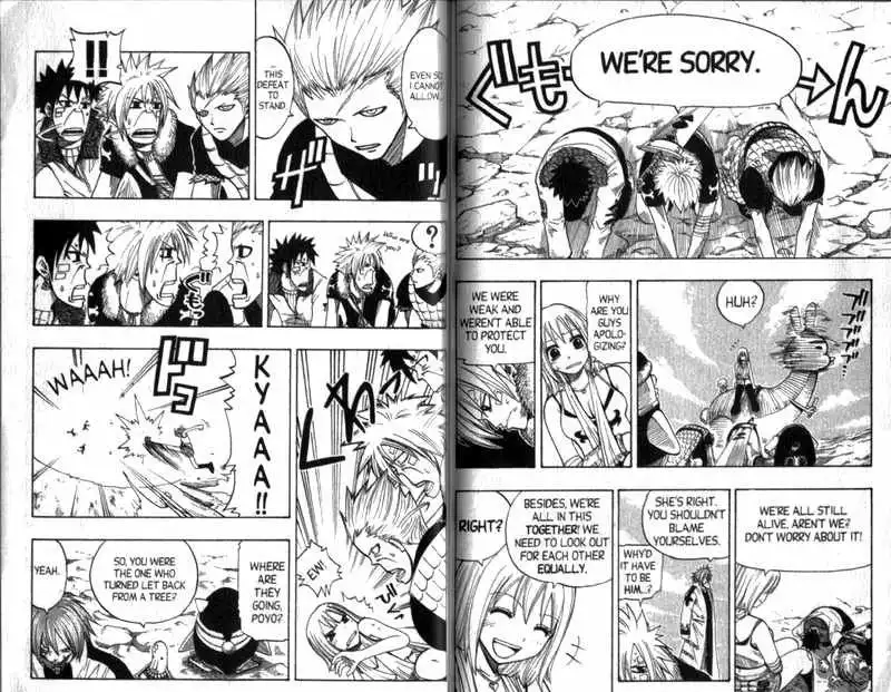 Rave Master Chapter 93 2